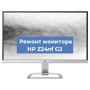 Замена конденсаторов на мониторе HP Z24nf G2 в Ростове-на-Дону